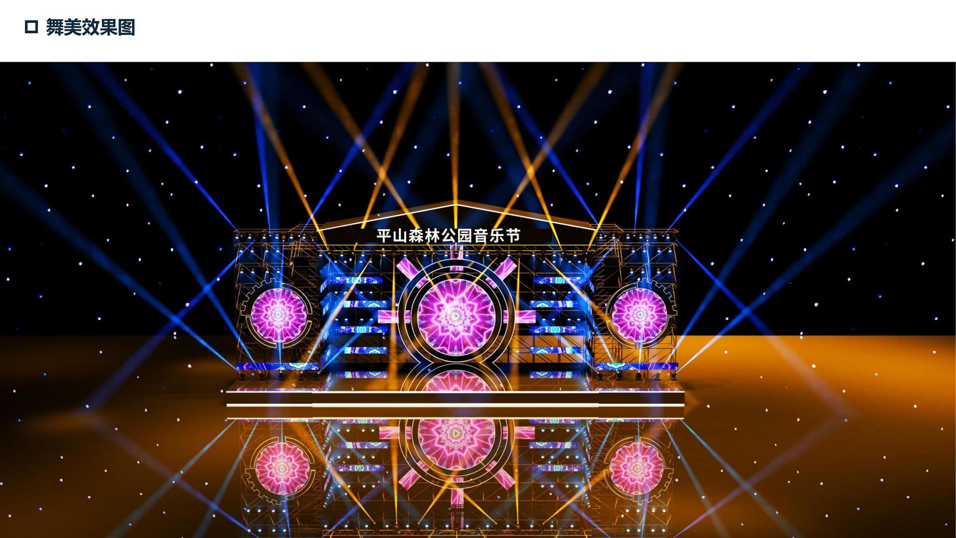 景山文化文化启动新一轮文化内容策划计划